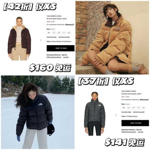 【TNF捡漏】3折起，免运免退