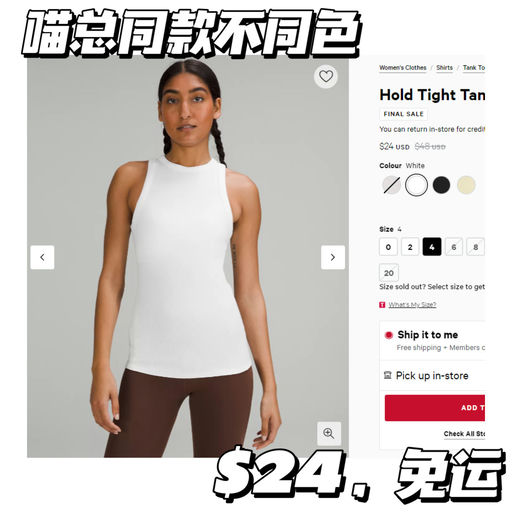 【喵喵同款】【$24，免运】