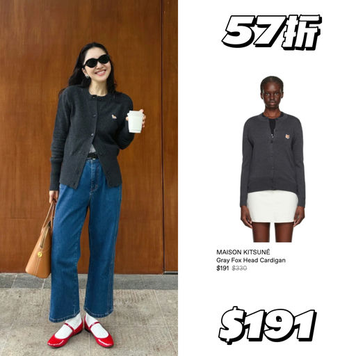 【降至$100+】小狐狸抄底价