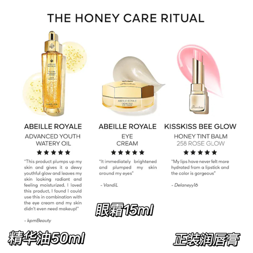 【娇兰5折】【三正装】