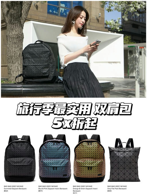 【明日结束】Baobao合5x折