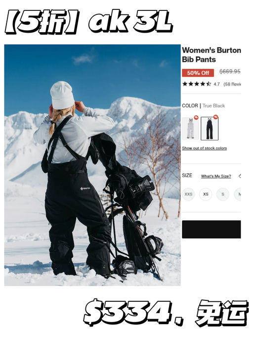 【Burton 5折】雪季应季抄底