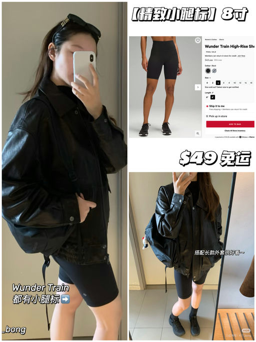 【精致小腿标】零星黄金码