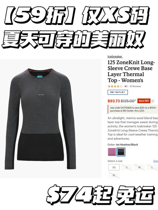 【合59折起】夏天可穿的美丽奴