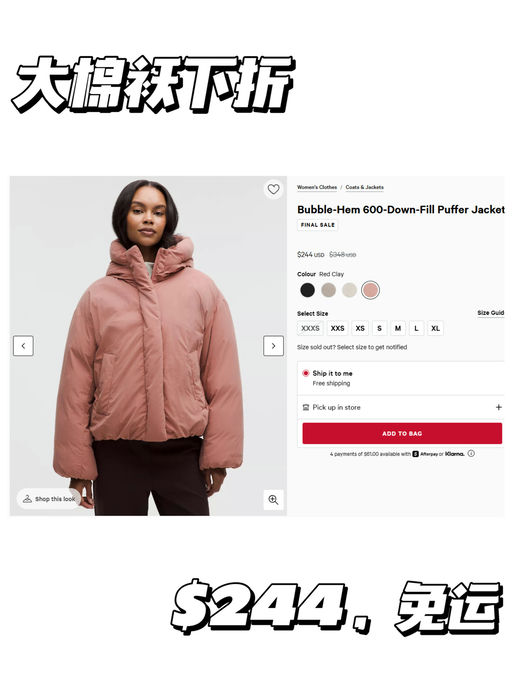 🍋【Lulu 大棉袄】【立减 $100】
