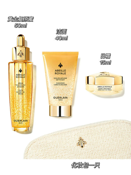 【6x折】娇兰四件套