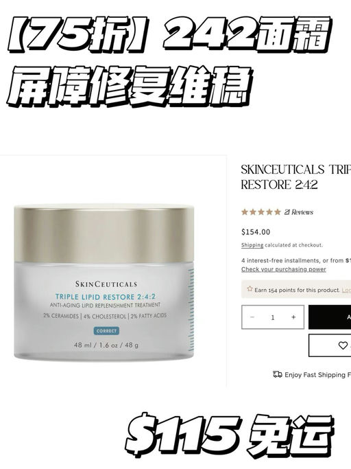 【75折回归】尊享3倍积分