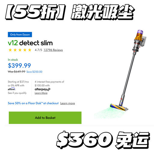 【全网最好价】5折起！