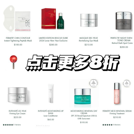 【6折】【全天候抗老】