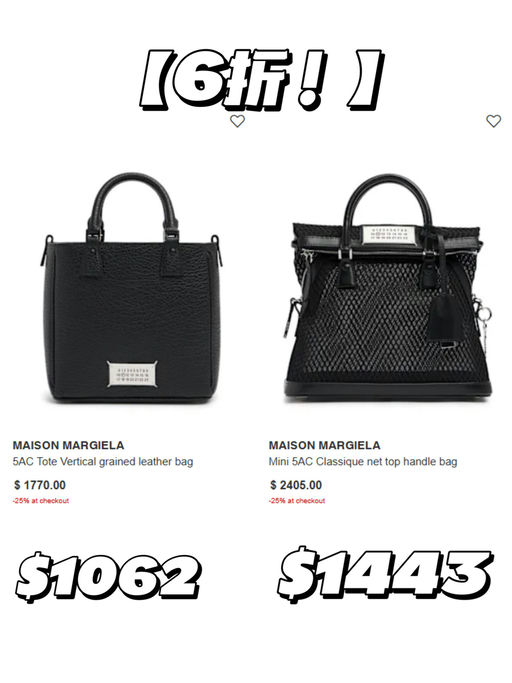 【最后10分钟】【一律6折！】