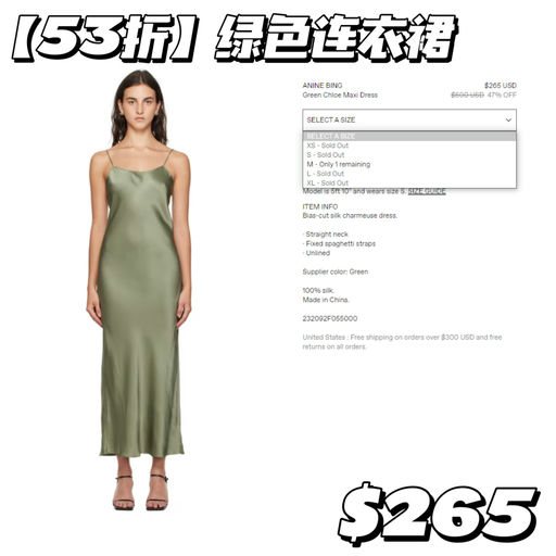 【吴千语同款】25折！