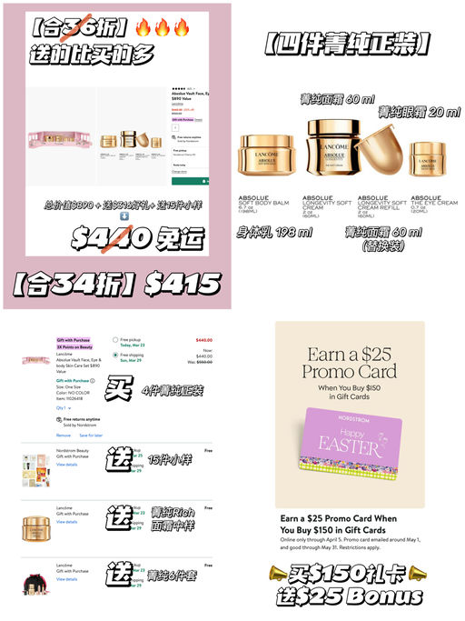 【合34折】再减$25