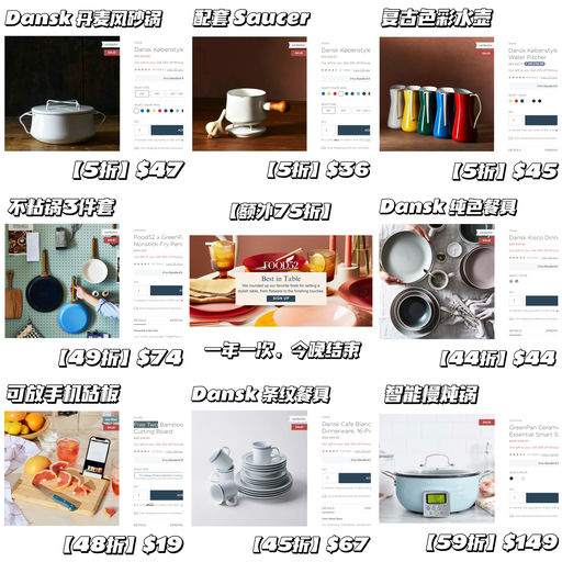 【额外75折】【今晚结束】