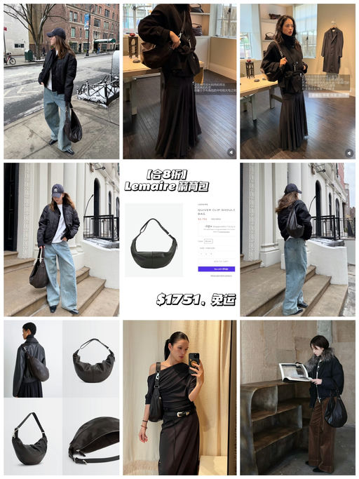 【今年秋冬最难买的】【Lemaire 箭筒包】