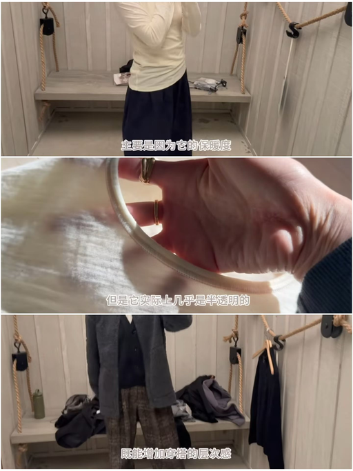 🐑【Icebreaker 打底合集】【75折今日结束 】