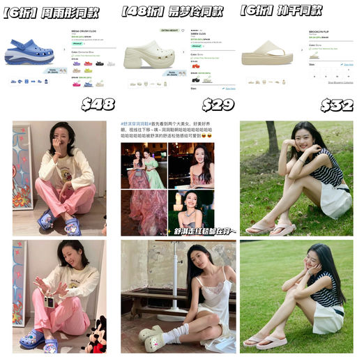 【没人逃得过洞洞鞋】Crocs额外8折