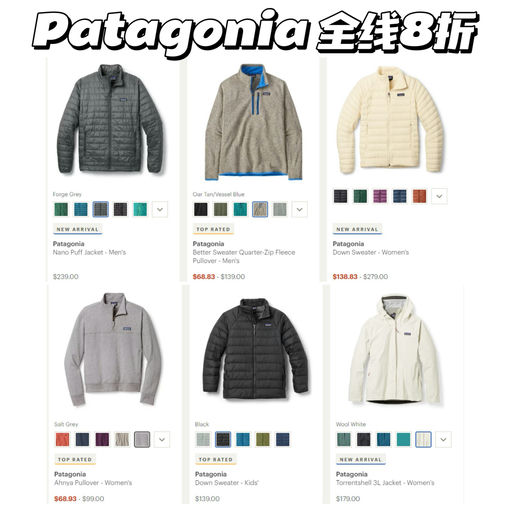 【Rei 合全场7折】Sale 区折上折！