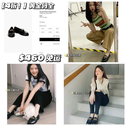 【4折！】Valentino经典链条logo乐福鞋
