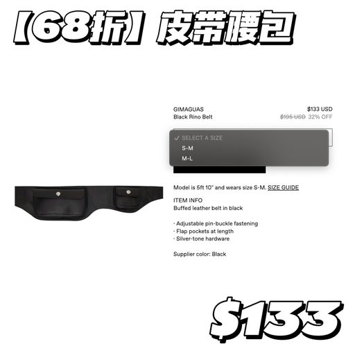 【颈上添花】配饰上大分