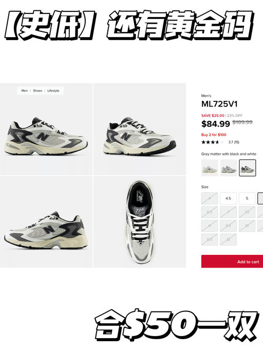 【史低】还有黄金码