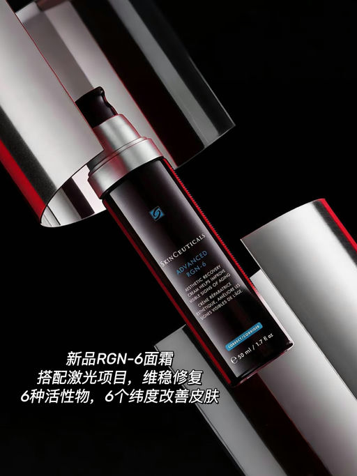 【好价回归】修丽可75折