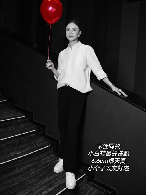 【史低47折】女明星都爱的恨天高