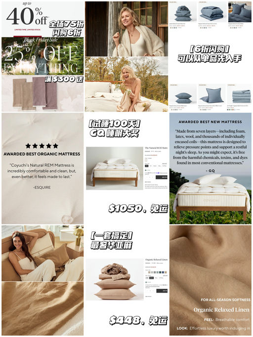 ⚡️【闪购限今天】【对标 Parachute】