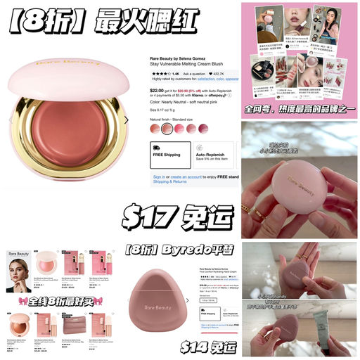 【热度No.1】不到$20就能get