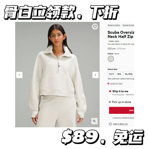 【先抢 Scuba】【骨白色和咖啡色】