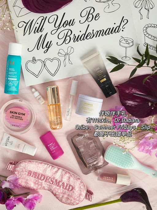 【合2x折！】夏日/婚礼礼盒