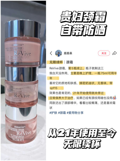 【重塑天鹅颈】64折，胡兵推荐