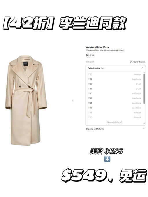 【Max Mara 应季好价】【合42折】