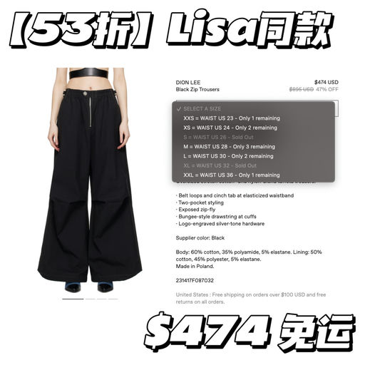 【泰酷辣】5x折，Lisa/海狸同款
