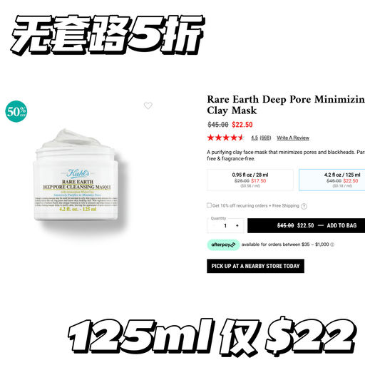 【Just Added】无套路5折