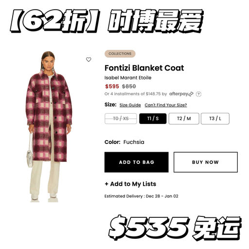 【招牌格纹】热门色6折