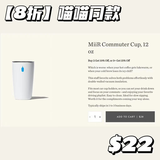 【全场8折】喵喵无限回购