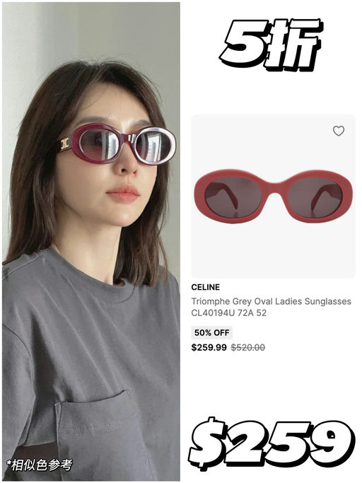 【4折起】GM价买Celine