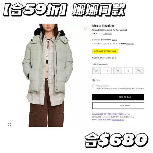 【7折叠加送礼卡】小剪刀抄底价