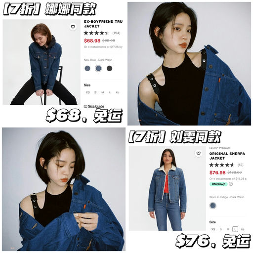 【Red 系列首折】Levi's 全场7折