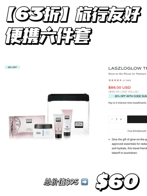 【合5-6折】冰白自由