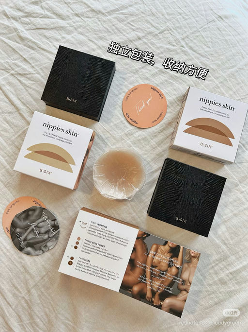 【胸贴天花板】9折补货