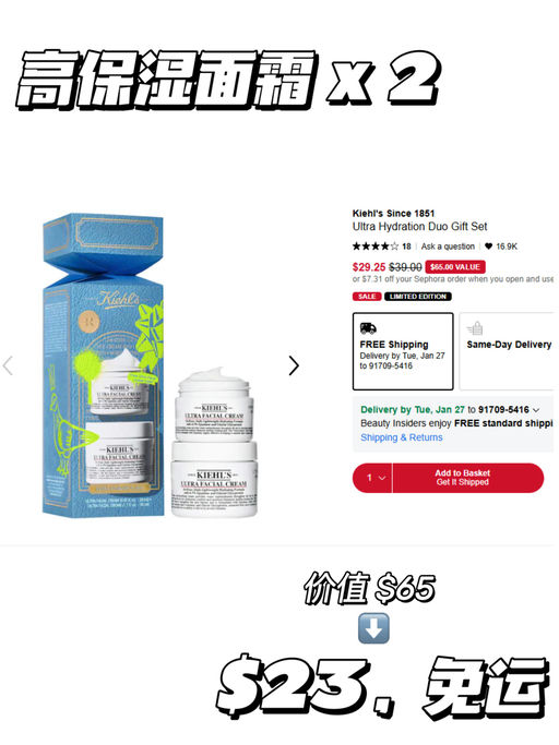 【突发！】【Sephora 折扣区8折】 