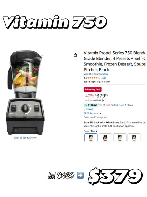 【清单来了】Amz Prime Day 小家电合集