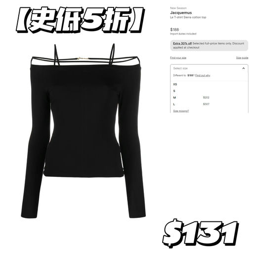 【惊～应季史低】【中韩女明星最爱】