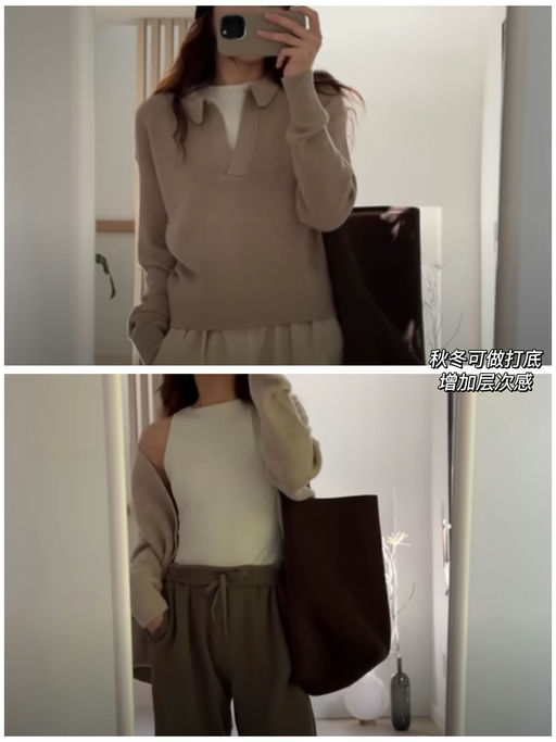 【lulu最柔软】万能打底，35折