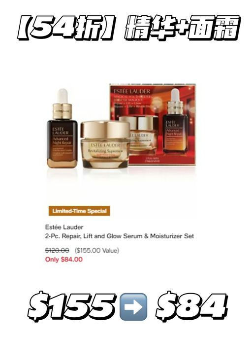 【首折】雅诗兰黛圣诞大礼包，$72