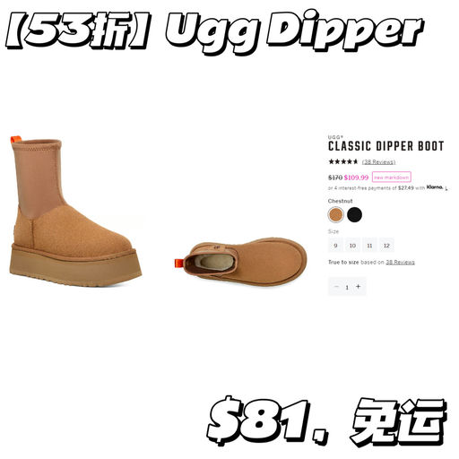 【53折Tazz】光速断码！