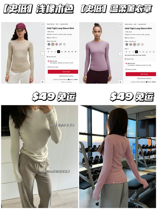 【宇宙级难买色】喵总同款史低