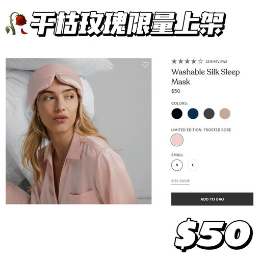 【限量上架】喵喵推荐