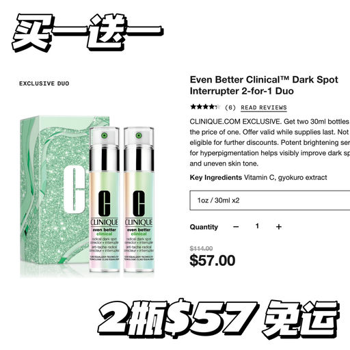 【买一送一】再送8件套